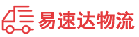 张家界到龙州县物流公司